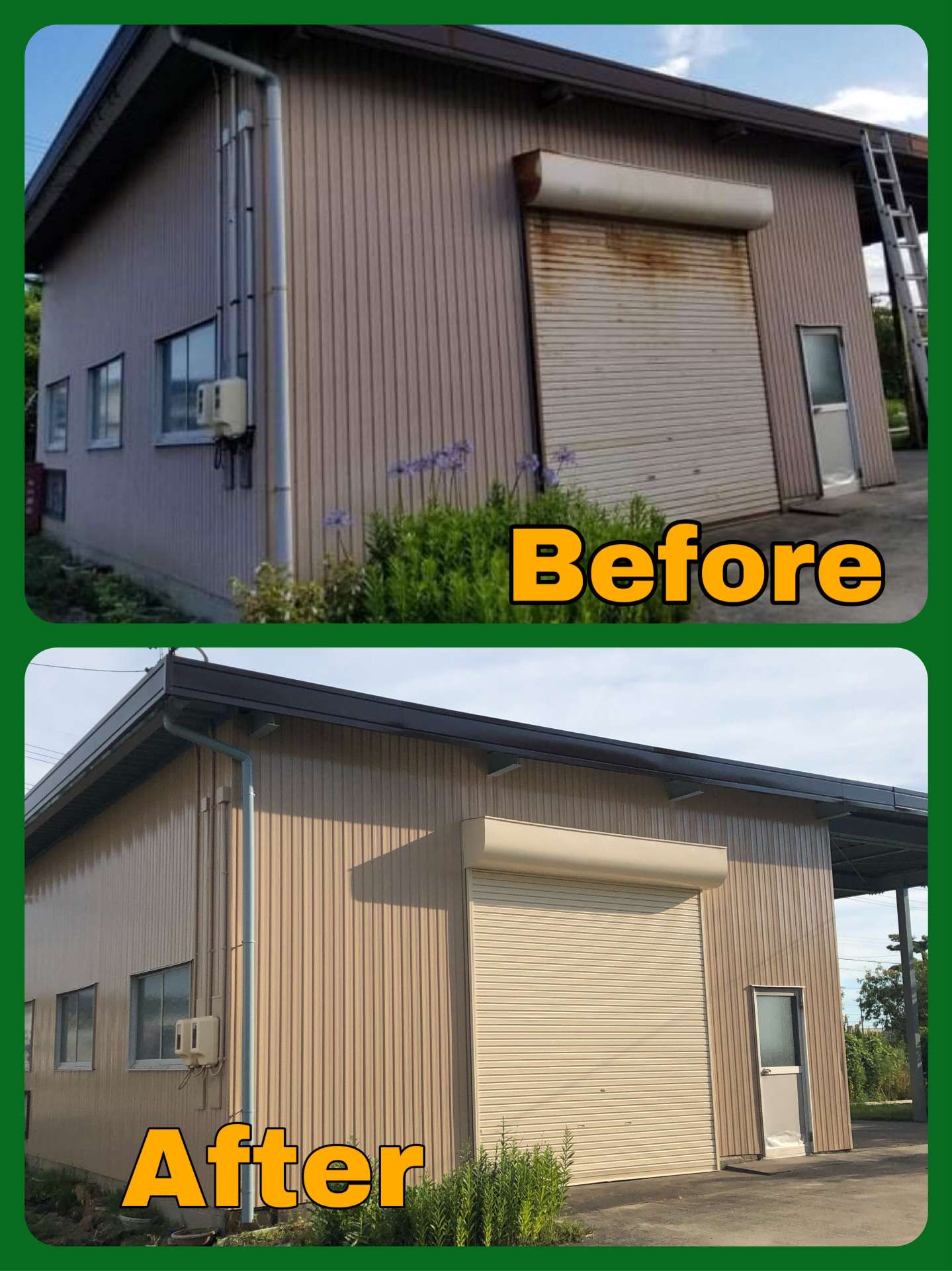 Somewhere in Achiken Amagun, Kanie